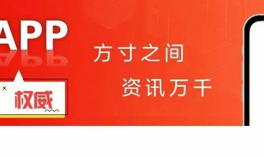 开云注册入口-集结出战！顺德“德甲”北滘赛区燃战火，掀全民足球狂欢